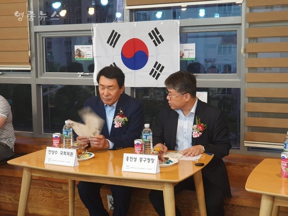 이취임식에 참석중인 안상수국회의원과 홍인성 중구청장