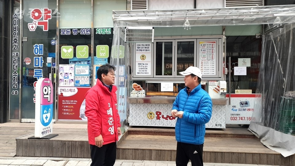 미래통합당 (구. 자유한국당) 배준영 예비후보