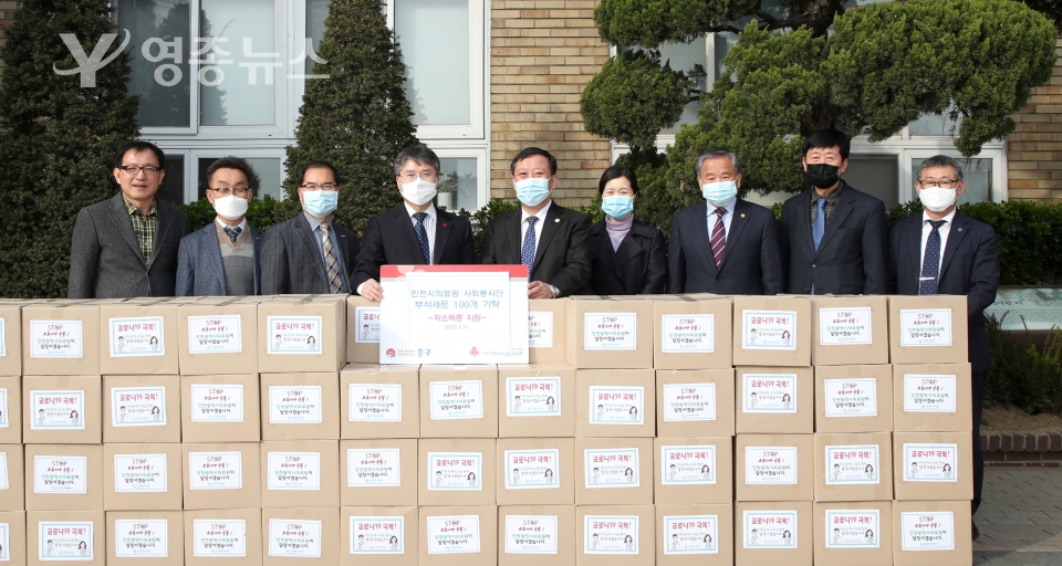 인천시의료원 사회봉사단‘부식세트 100개’기부