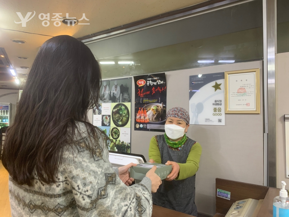 인천 중구, 음식점 위생등급제 지정업소에 마스크 지원