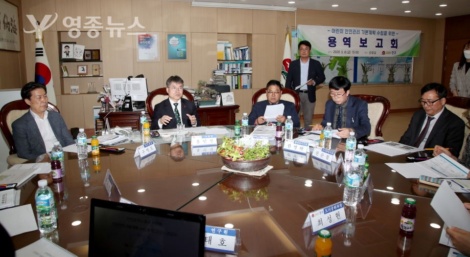 인천 중구, 인천 최초로 어린이 안전관리 기본계획 수립 용역 진행