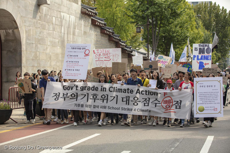 지난해 9월 청소년 단체와 학생들이 정부의 기후위기 대응을 촉구하는 거리 행진을 벌이고 있는 모습.
