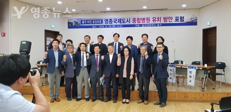 인천 중구, 영종국제도시 종합병원 유치위한 본격 행보