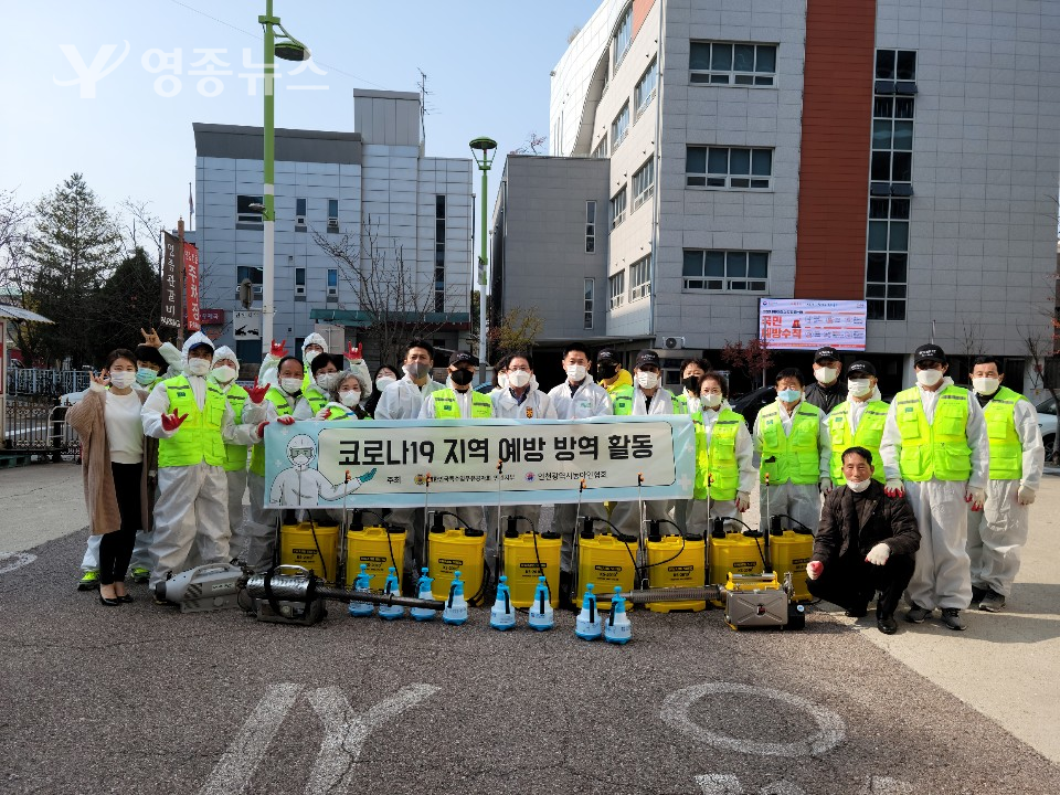 특수임무유공자 인천광역시 지부 , 코로나19 방역소독 봉사 펼쳐