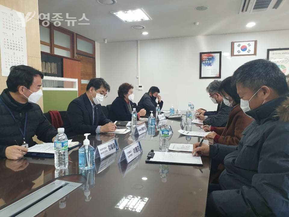 배준영의원, 인천 중구 영종고 학교폭력 관련 긴급 간담회