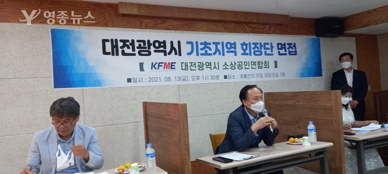 배동욱 회장이 연합회의 정상화를 위해 지난 6월부터 전국 광역시도 현장면접을 통해 지역회장을 선임했다.