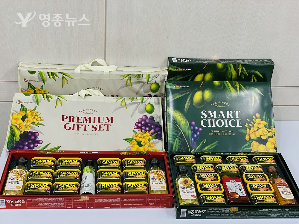 인천 중구, 운서동 ‘이름 없는 천사’ 추석맞이 선물세트 기부