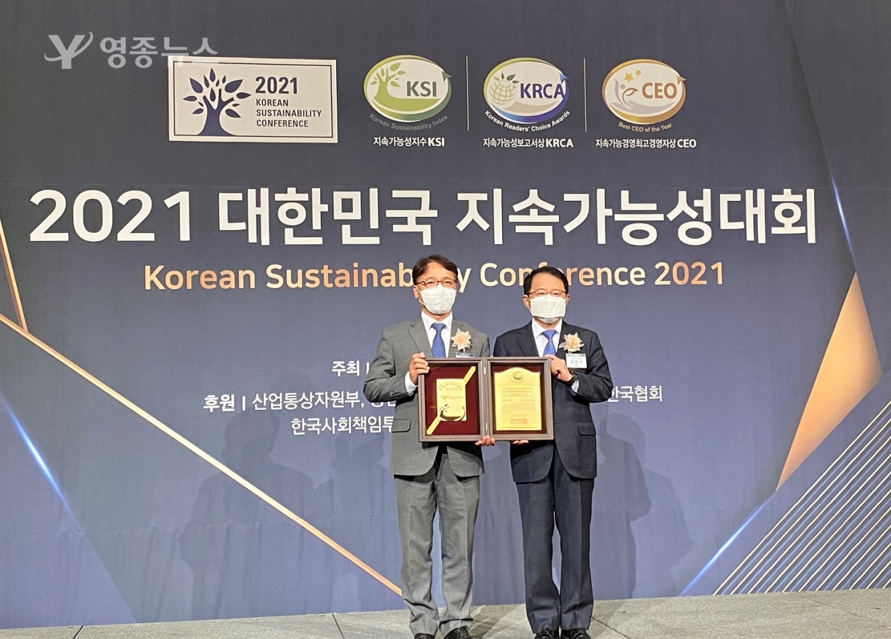 ‘2021 대한민국 지속가능성 대회’에서 인천국제공항공사 양화열 경영평가팀장(사진 왼쪽)이 한국표준협회 강명수 회장(사진 오른쪽)으로부터 국토교통부문 지속가능성지수(KSI, Korea Sustainability Index) 1위 상패를 수여받은 후 기념촬영