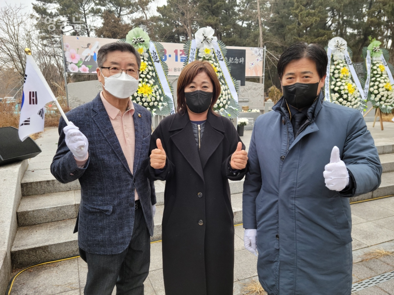 제103주년 3.1절 기념식 개최…순국선열 ․ 용유동 항일투사 넋 기려