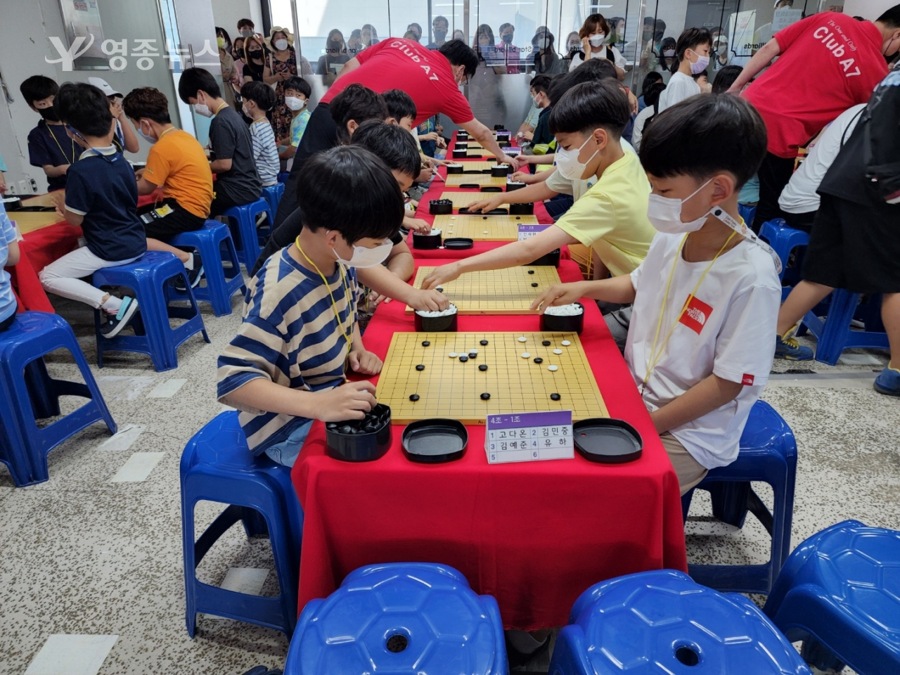 제1회 src배 인천어린이 바둑대회