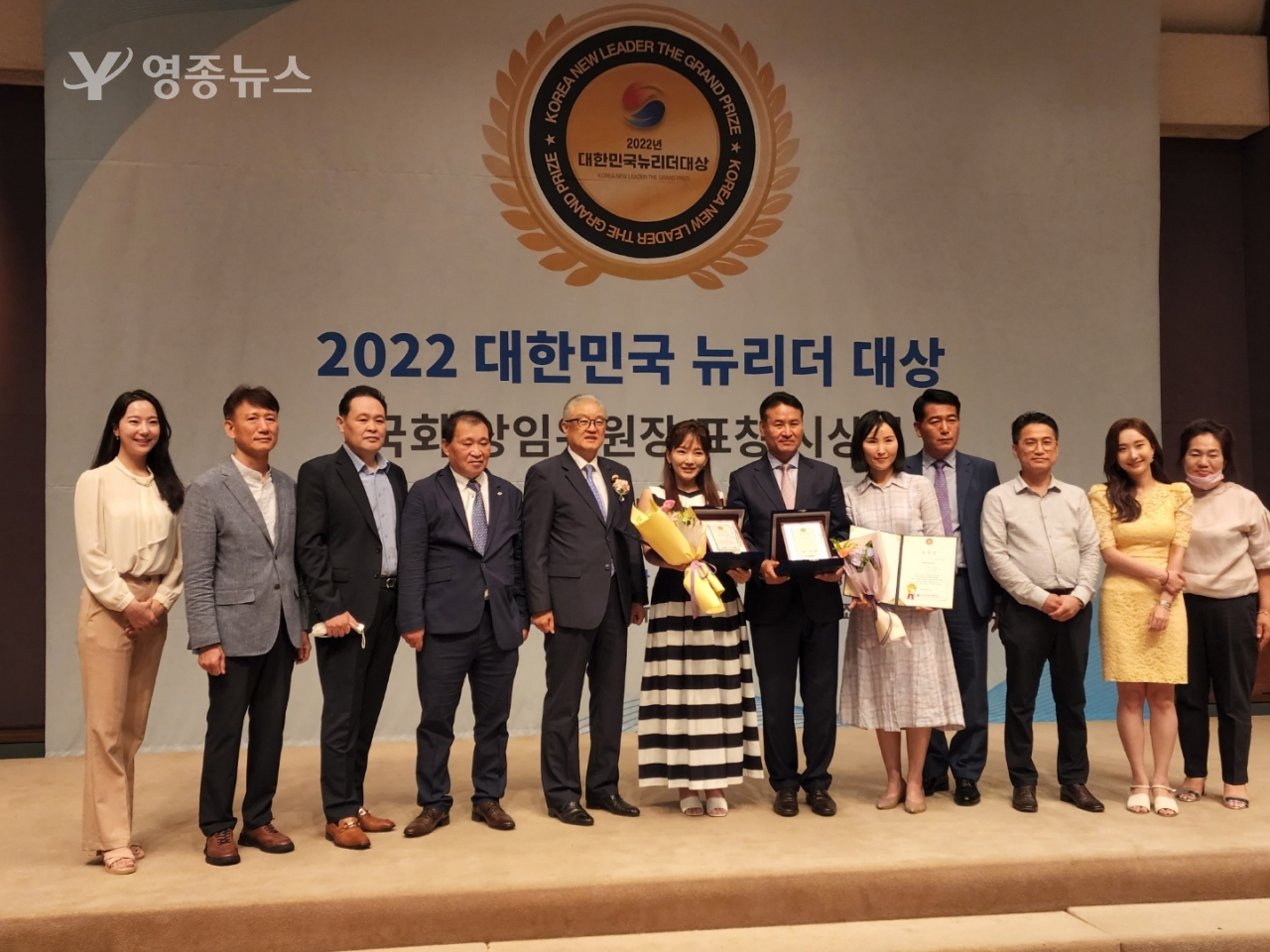 한국신문방송인협회가 주최한 제4회 2022 대한민국 뉴리더대상 성황리 개최