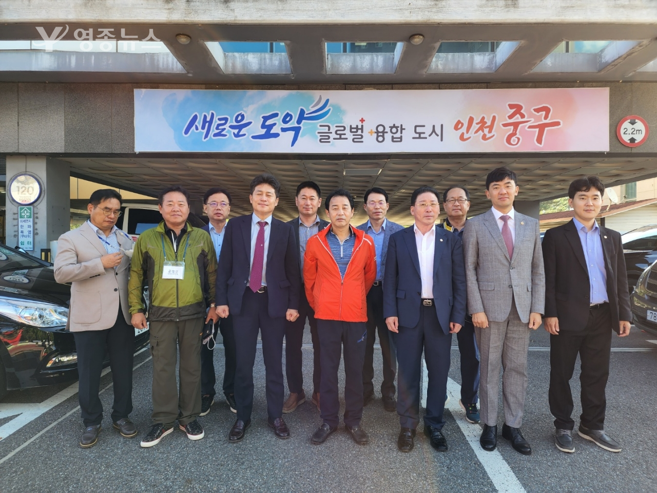 영종1동 주민자치센터, 프로그램 수강생 워크샵 - 배웅나온 김정헌중구청장과 시,구의원들