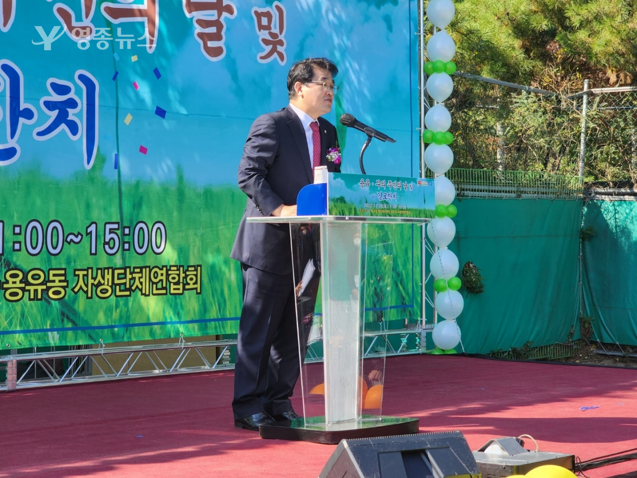 용유·무의 주민의 날’·‘경로위안 잔치’개최