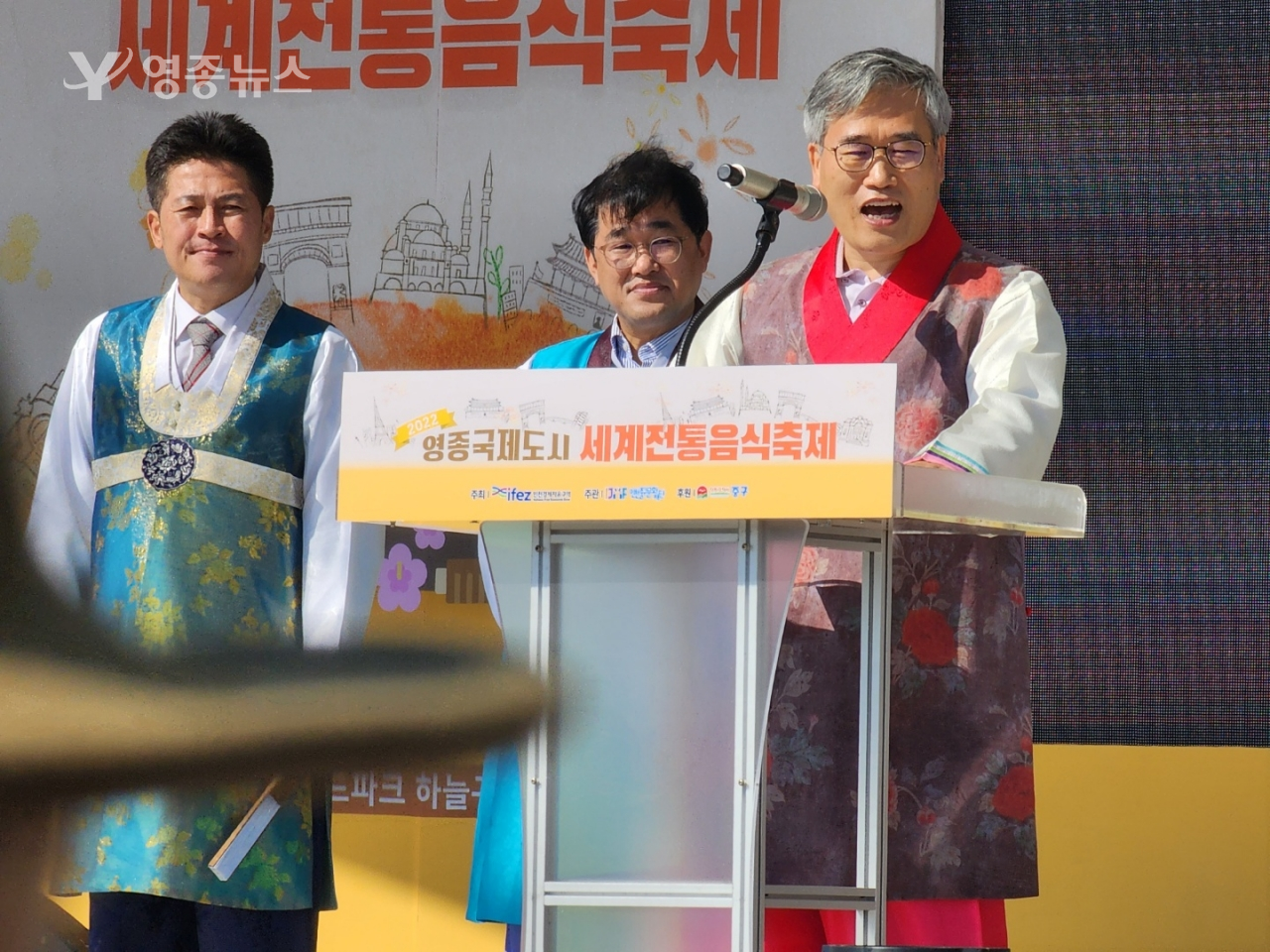 인천 중구, 영종국제도시 명칭확정 4주년 기념 해상불꽃쇼’성료