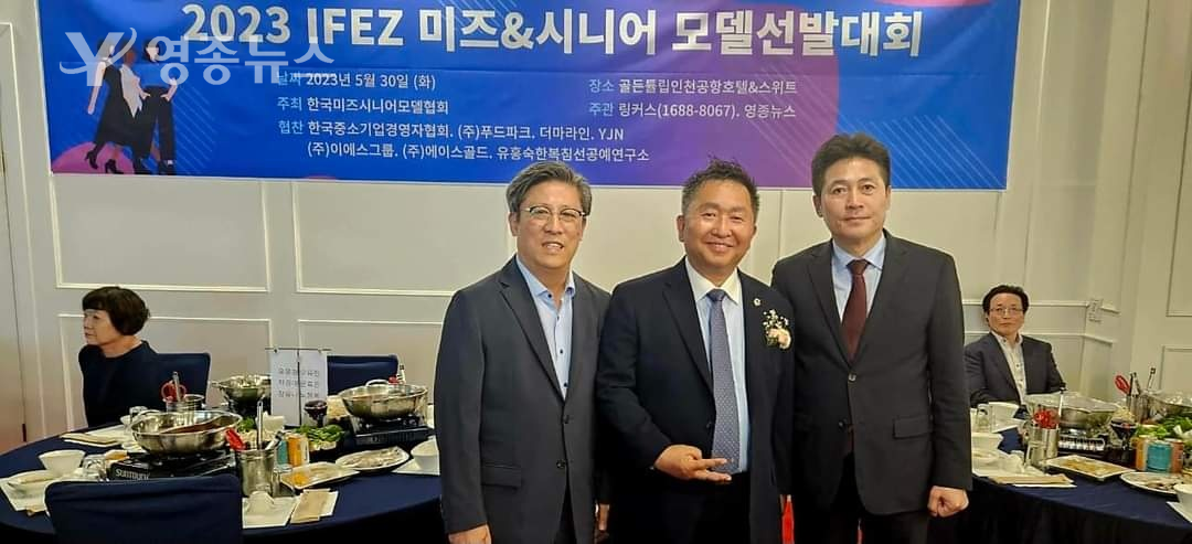 영종뉴스, 창간 5주년 기념행사 성황리에 개최