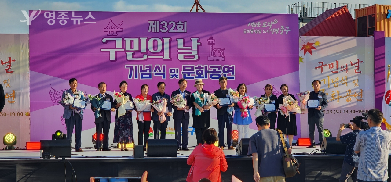 인천 중구, 구민의 날 기념식 - 모범시장상