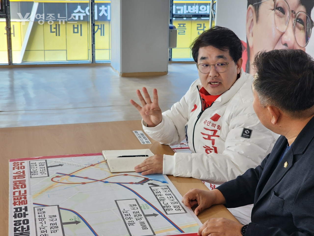 배준영, 강화 옹진 선거구 주민들과 다짐 공개
