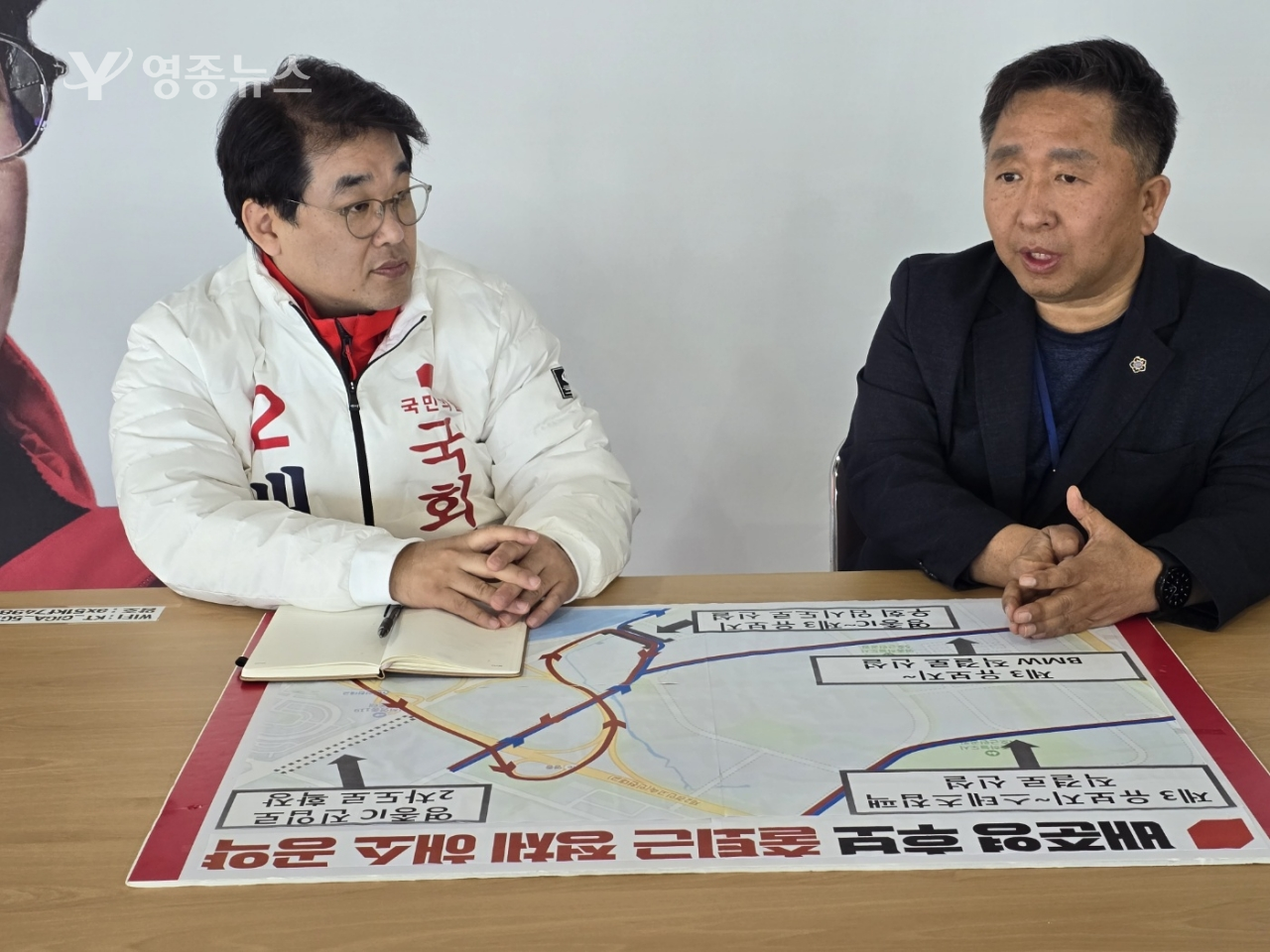 배준영, 강화 옹진 선거구 주민들과 다짐 공개