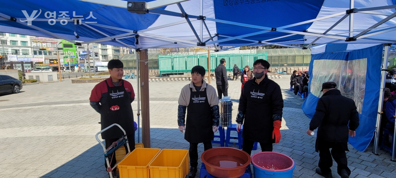 인천대교, '사랑의 빨간밥차'로 지역사회에 따뜻한 마음 전해